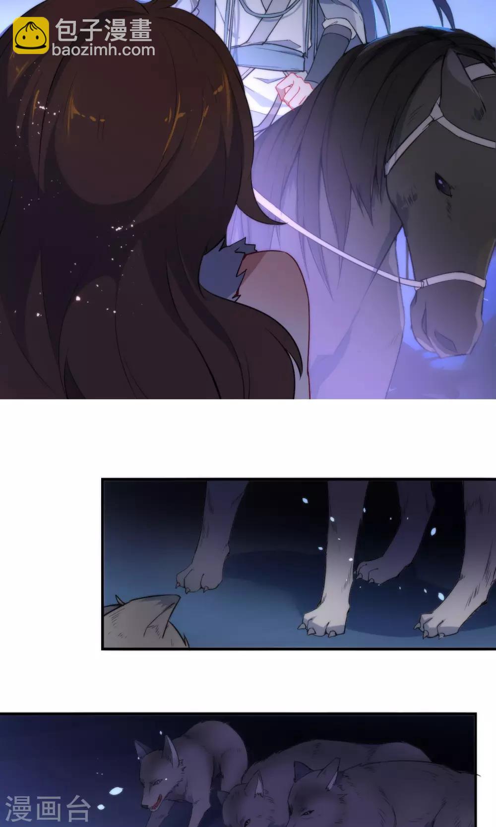 第2话 初遇狼孩-第2话