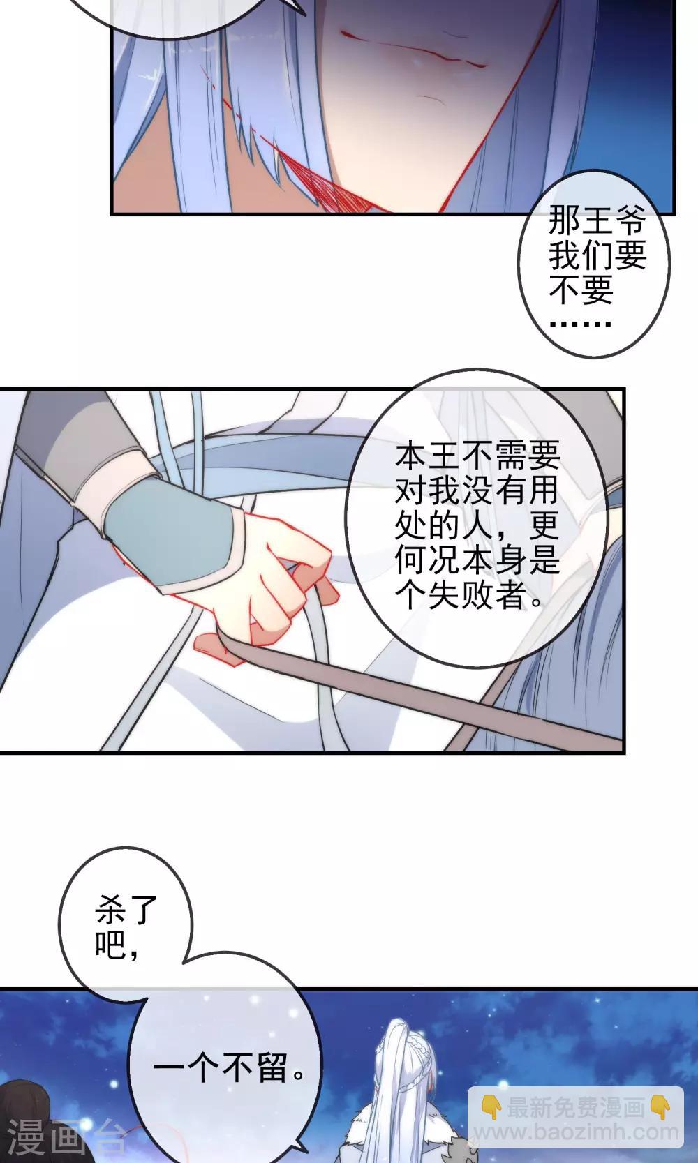 第2话 初遇狼孩-第2话