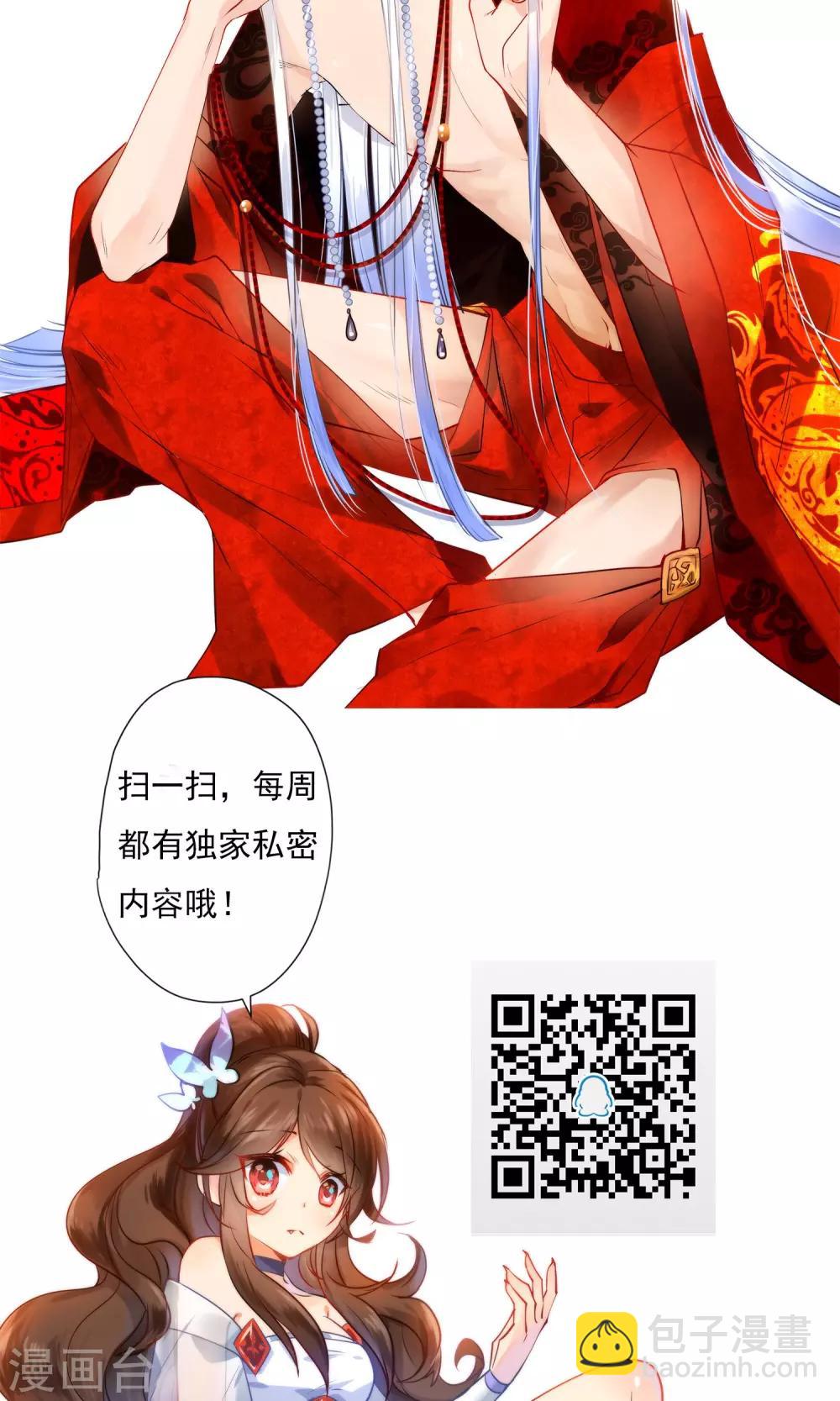 第2话 初遇狼孩-第2话