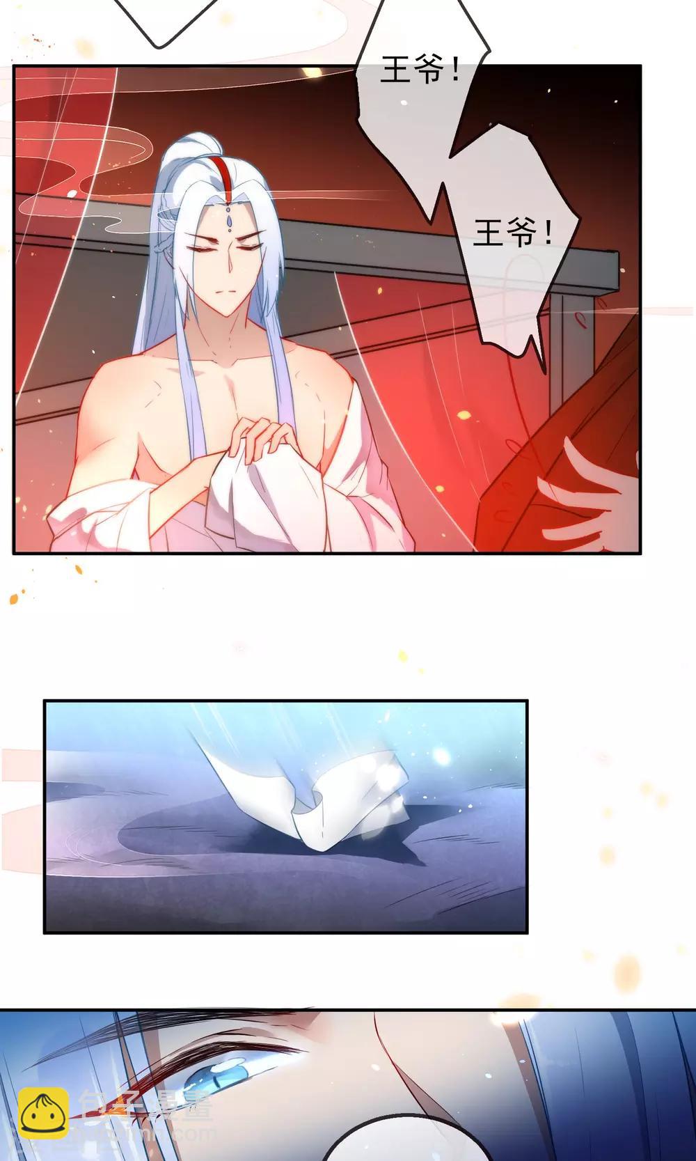 第2话 初遇狼孩-第2话