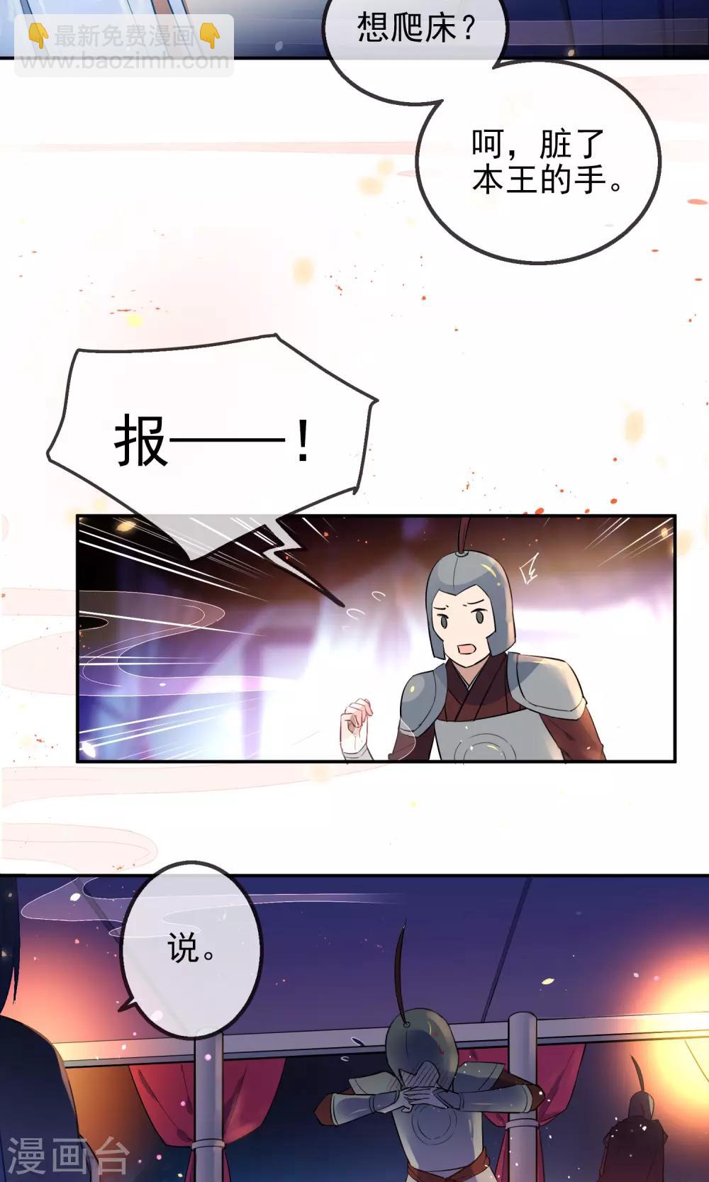 第2话 初遇狼孩-第2话