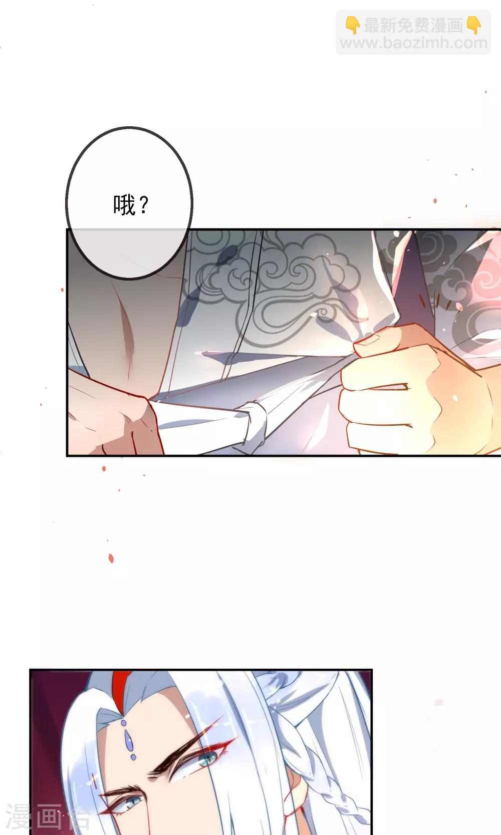 第2话 初遇狼孩-第2话