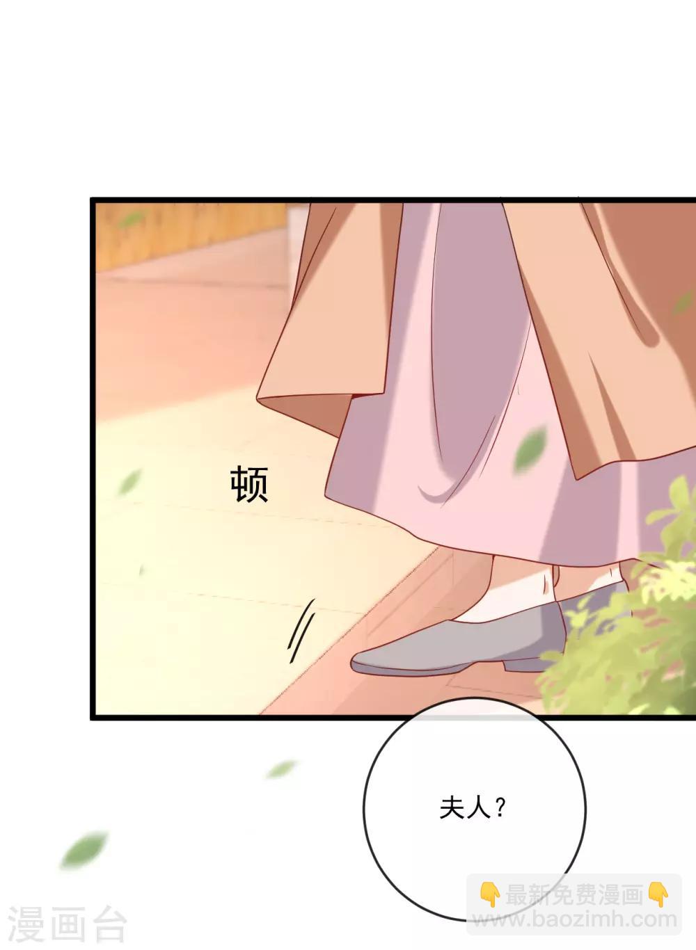 狼少女養成記 - 第217話 片段浮現 - 2