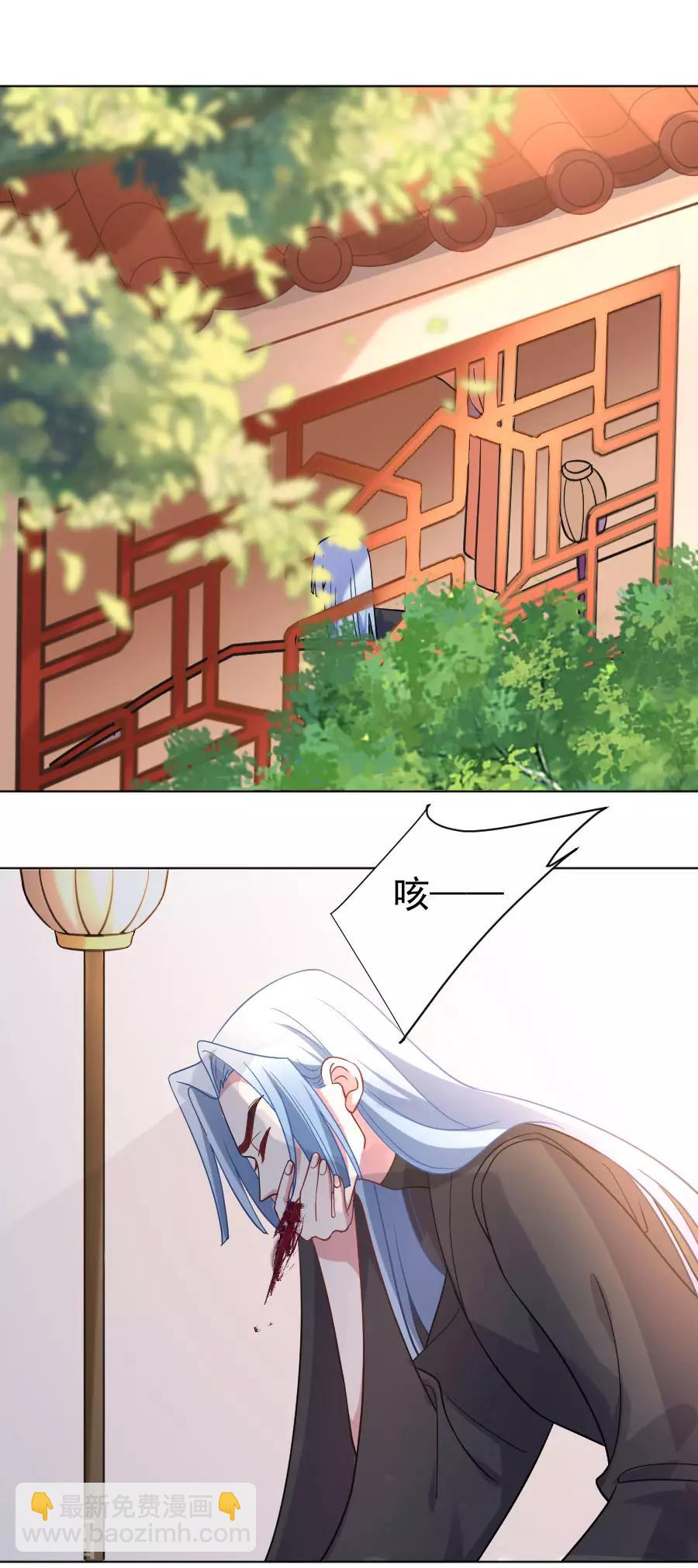 狼少女養成記 - 第257話 小心我處罰你 - 2