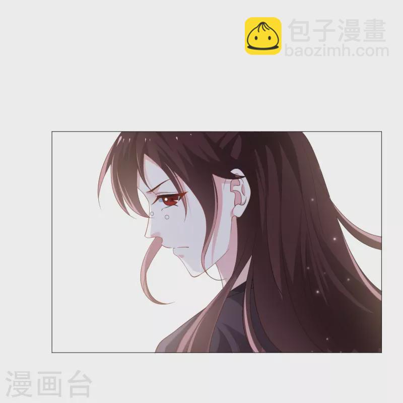 狼少女养成记 - 第327话 眼中钉 - 5