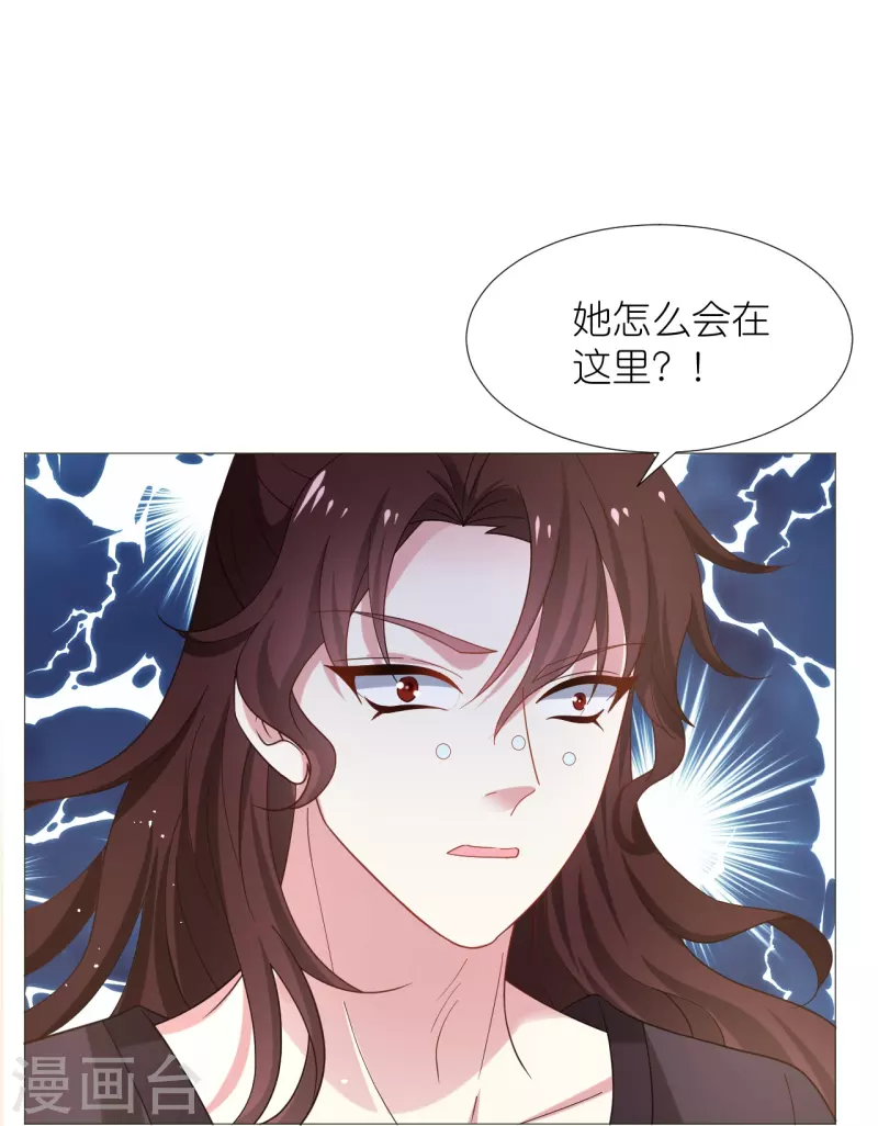 狼少女養成記 - 第331話 拙劣的戲碼 - 3