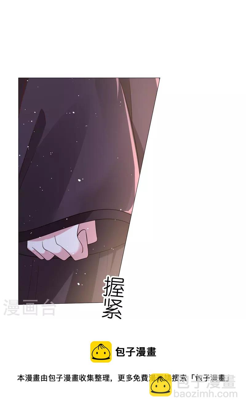 狼少女養成記 - 第331話 拙劣的戲碼 - 5