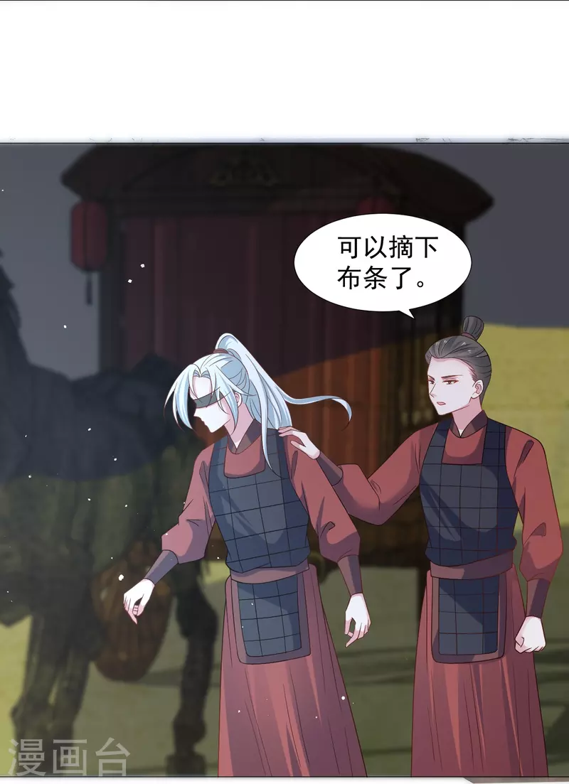 狼少女養成記 - 第334話 洞穴深處的秘密 - 4