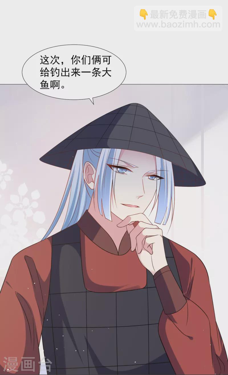 狼少女養成記 - 第334話 洞穴深處的秘密 - 5