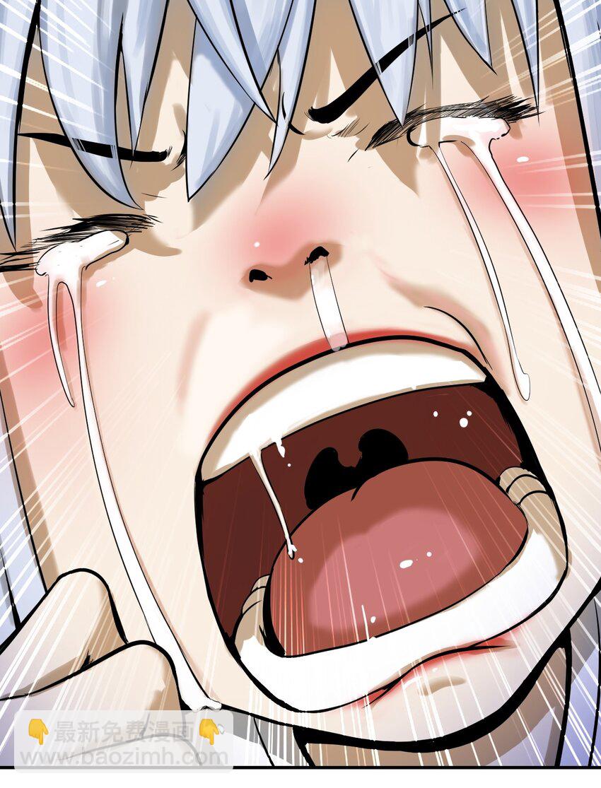 02 白血鬼兽(1/2)-第2话