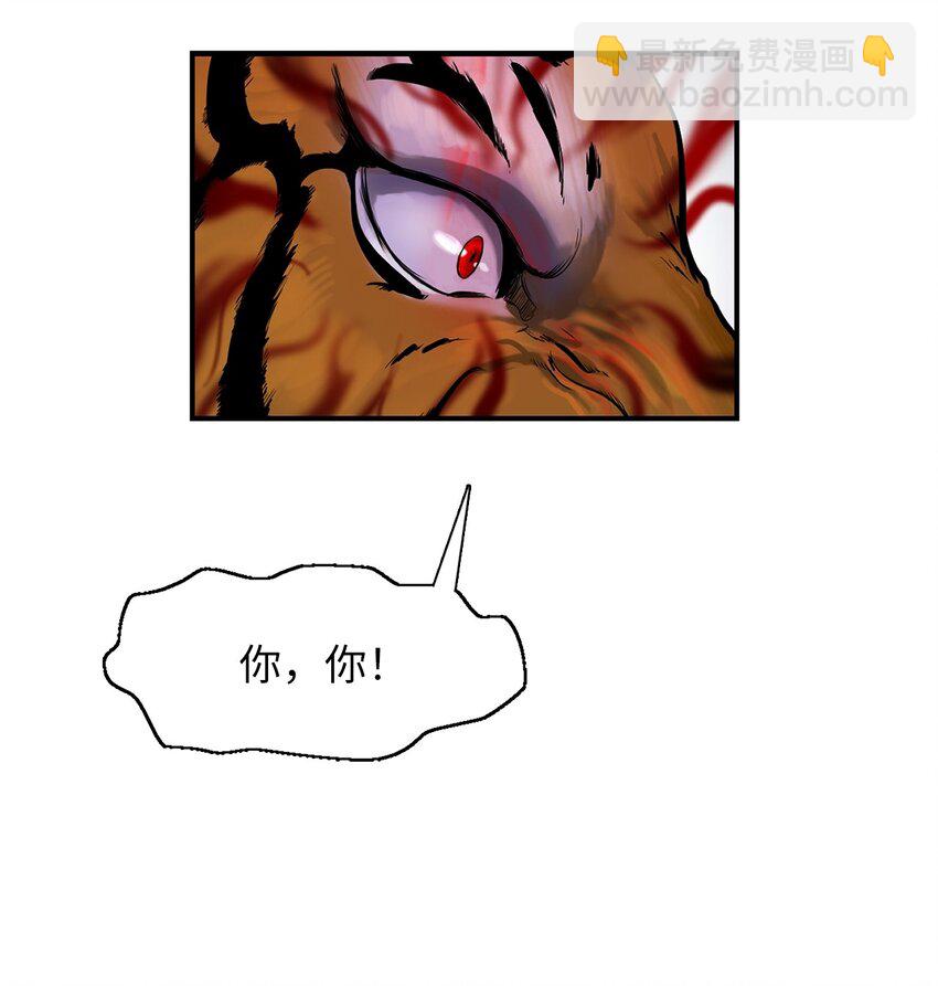 02 白血鬼兽(1/2)-第2话