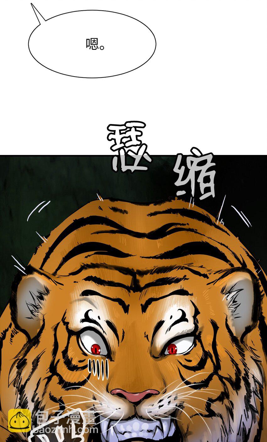 02 白血鬼兽(1/2)-第2话