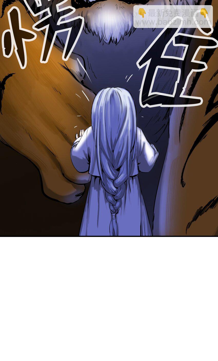 02 白血鬼兽(1/2)-第2话