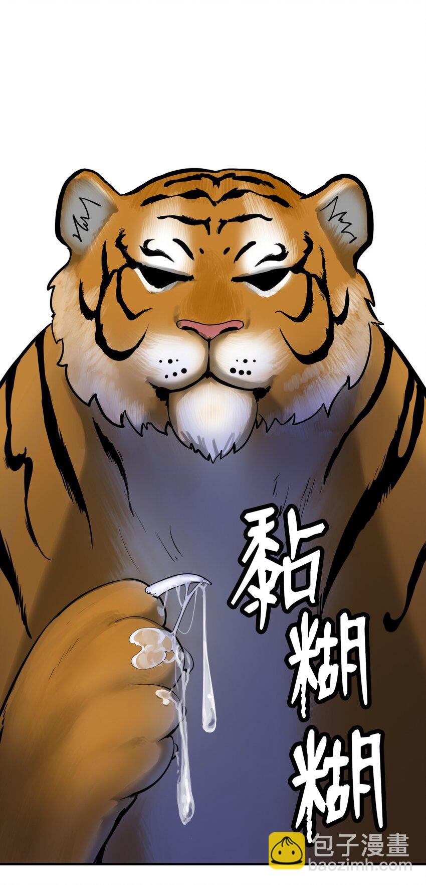 02 白血鬼兽(1/2)-第2话