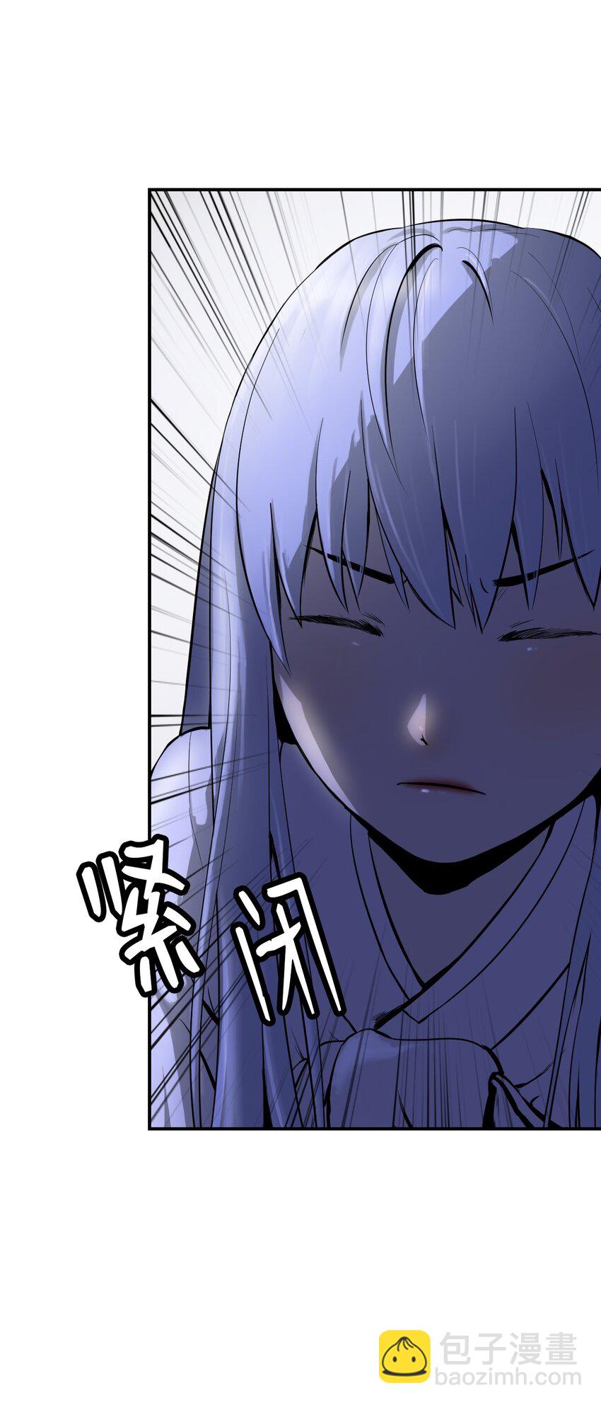 02 白血鬼兽(1/2)-第2话