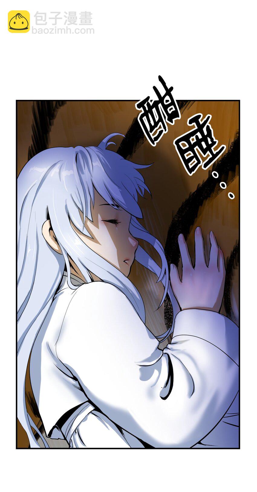 02 白血鬼兽(1/2)-第2话