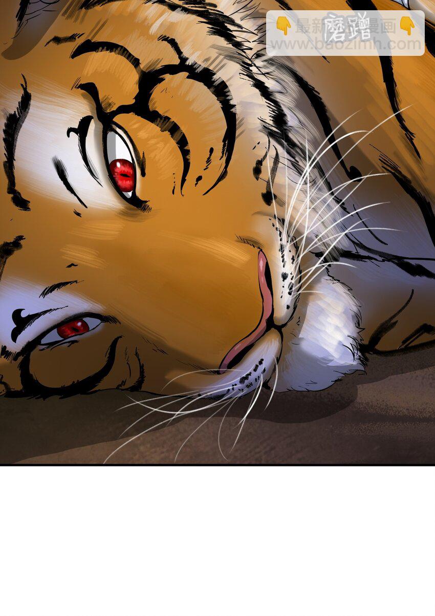 02 白血鬼兽(1/2)-第2话