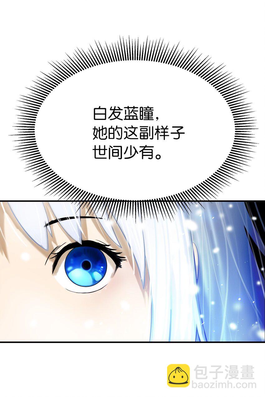 02 白血鬼兽(1/2)-第2话