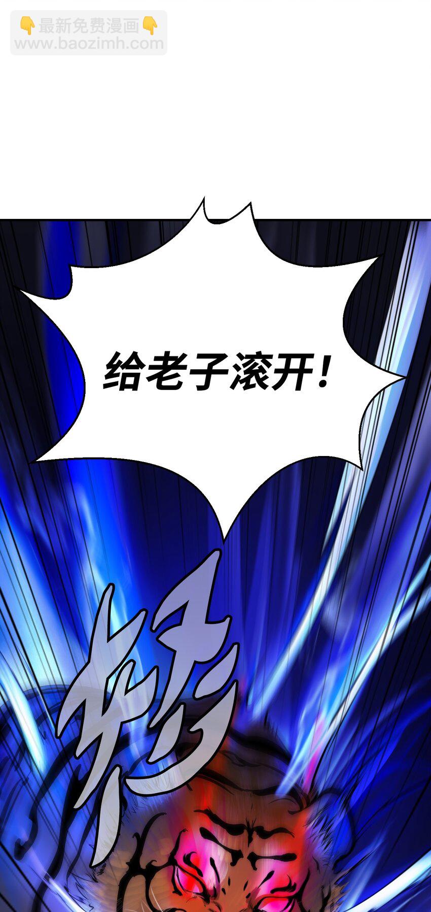 02 白血鬼兽(1/2)-第2话