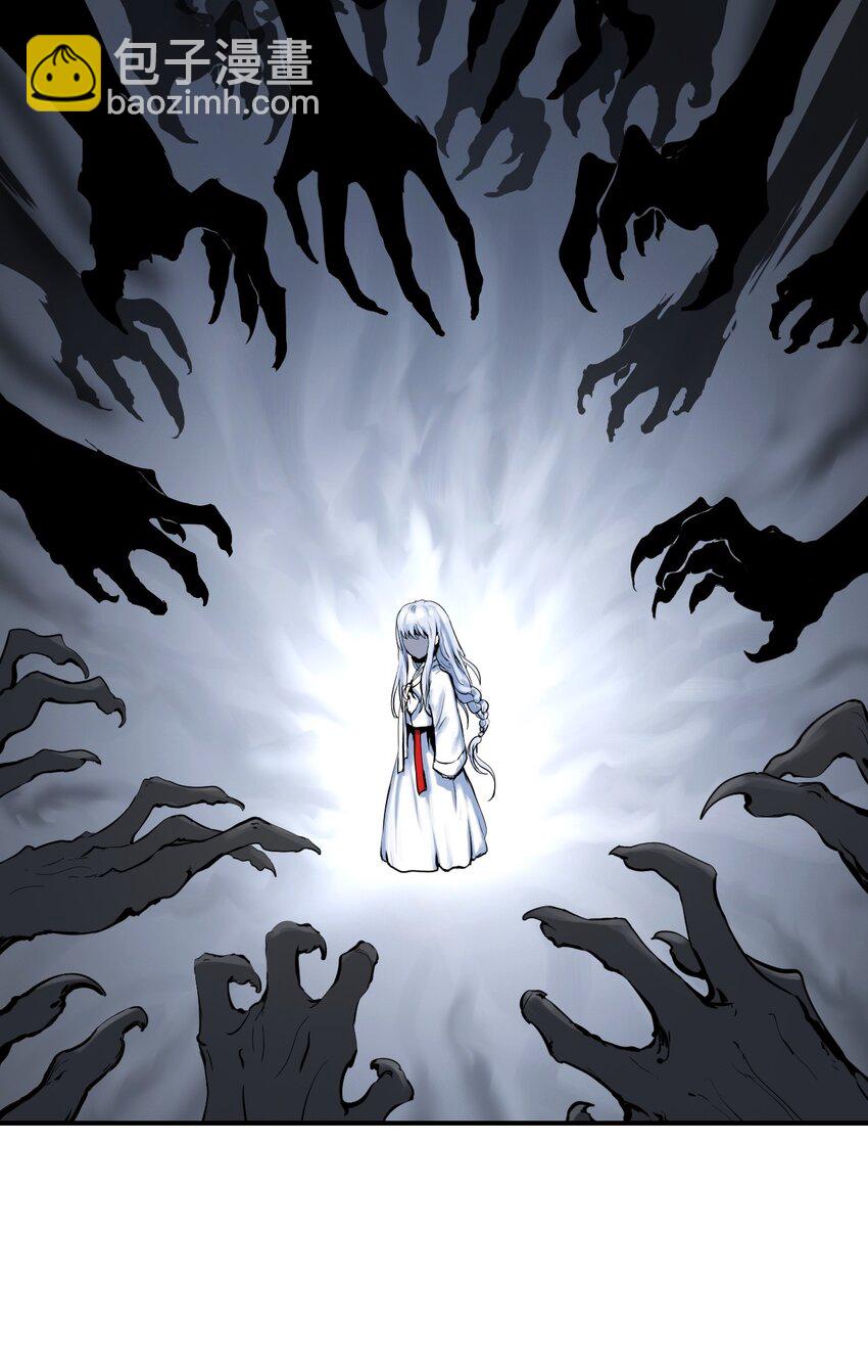 02 白血鬼兽(1/2)-第2话