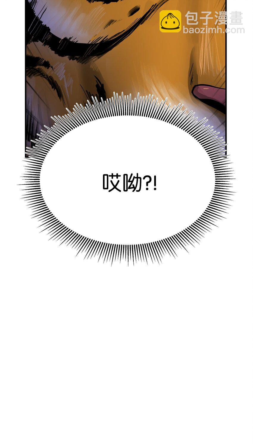 02 白血鬼兽(1/2)-第2话