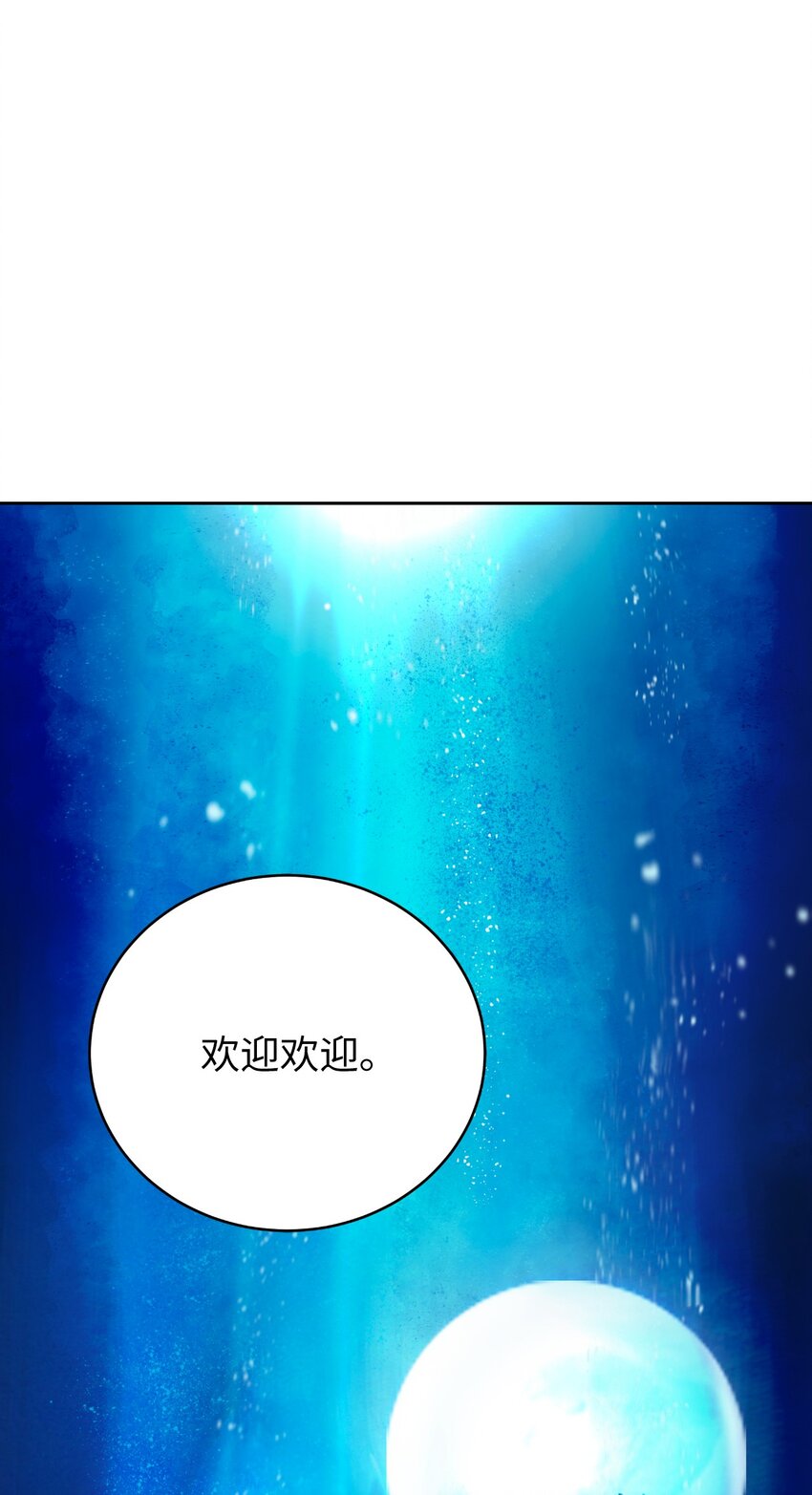 102 一怒之下(1/3)-第102话