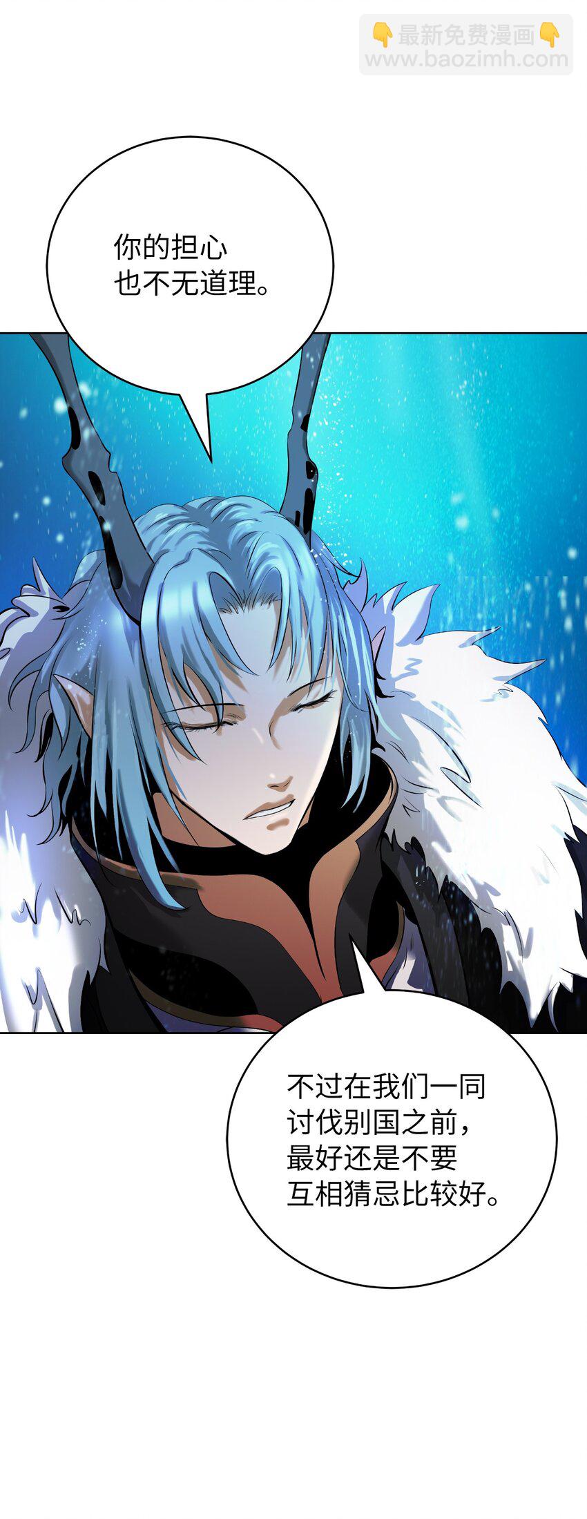 102 一怒之下(1/3)-第102话