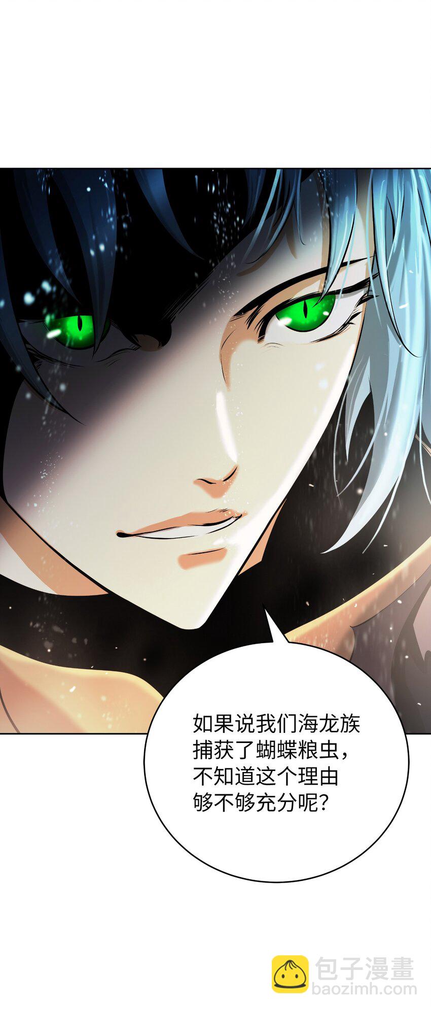 102 一怒之下(1/3)-第102话