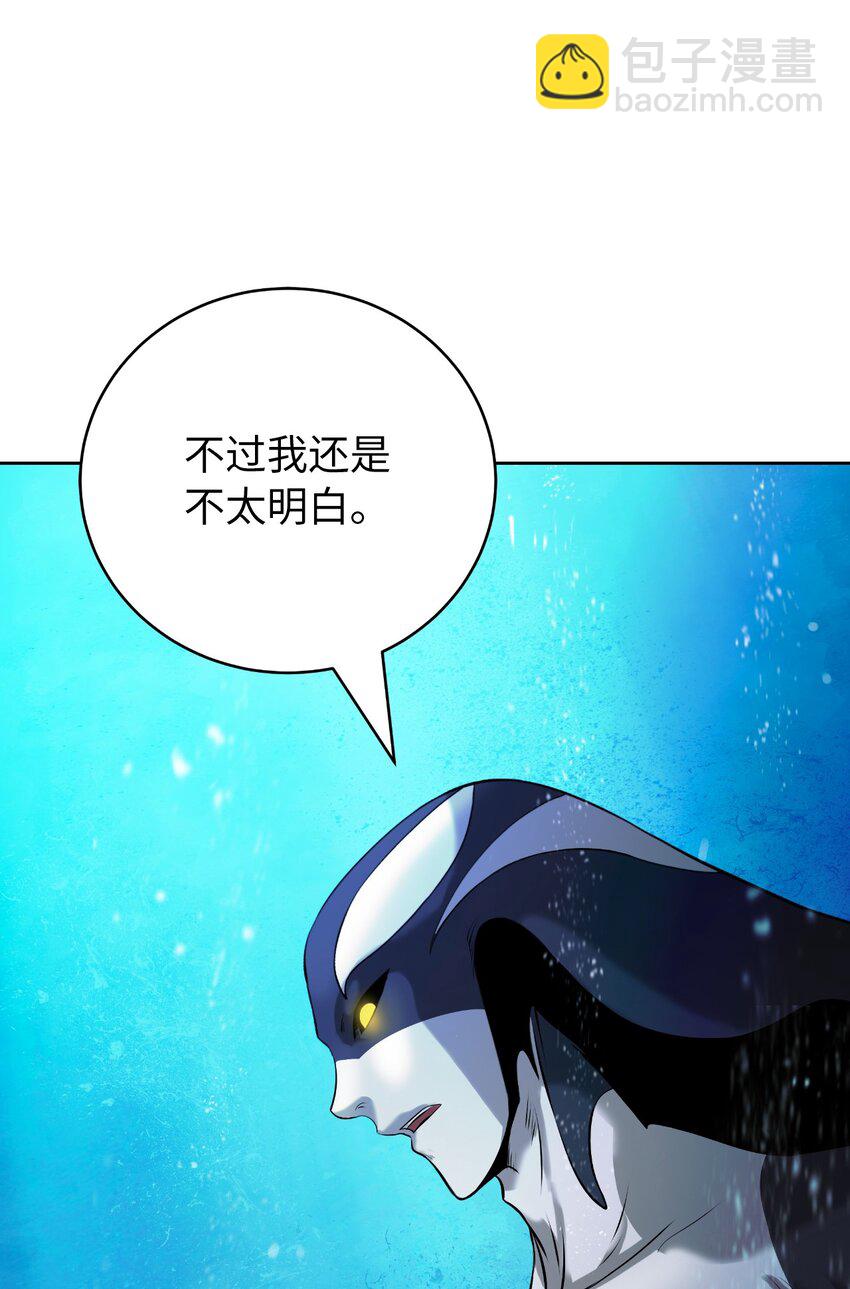 102 一怒之下(1/3)-第102话