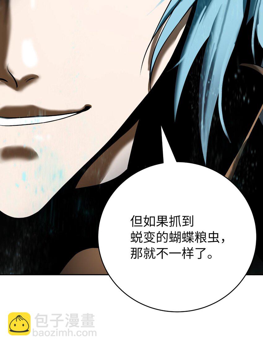 102 一怒之下(1/3)-第102话