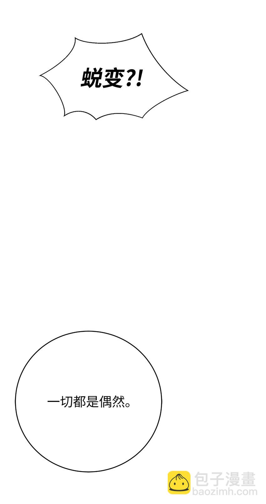 102 一怒之下(1/3)-第102话