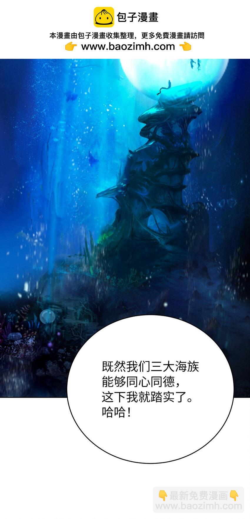 102 一怒之下(1/3)-第102话