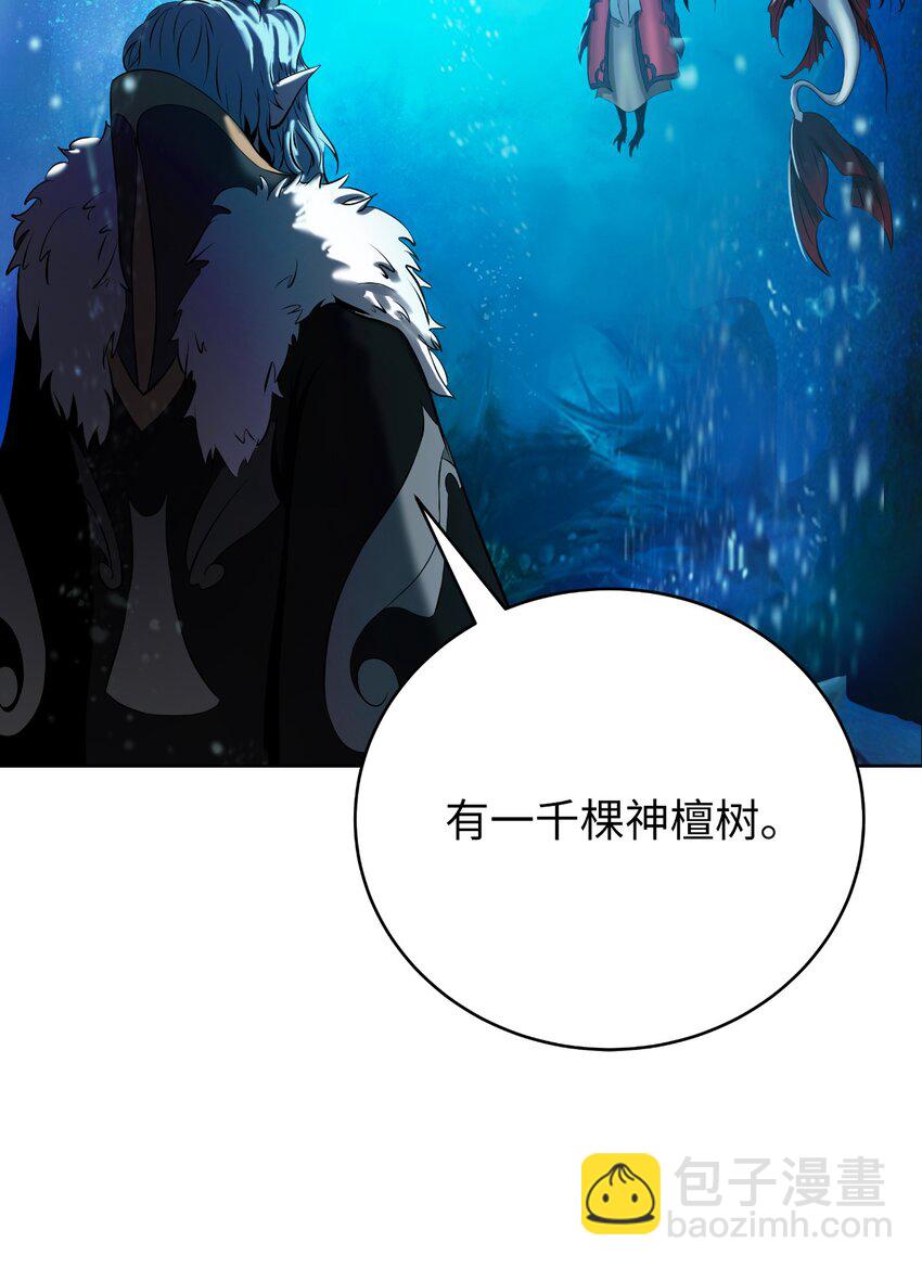 102 一怒之下(1/3)-第102话