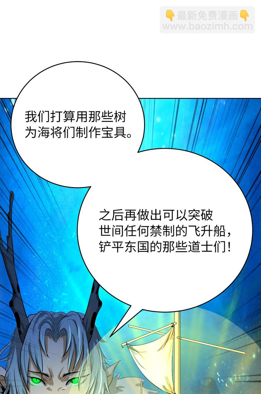 102 一怒之下(1/3)-第102话