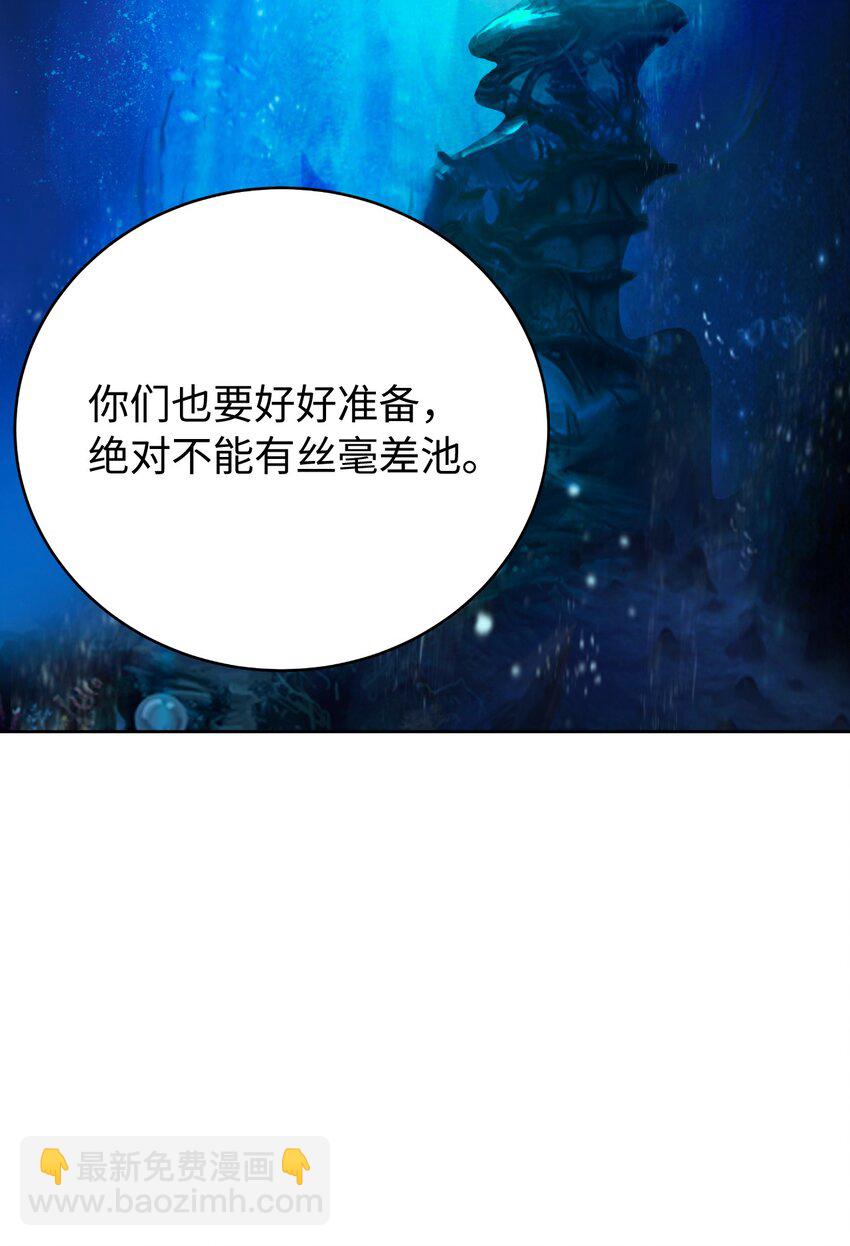 102 一怒之下(1/3)-第102话