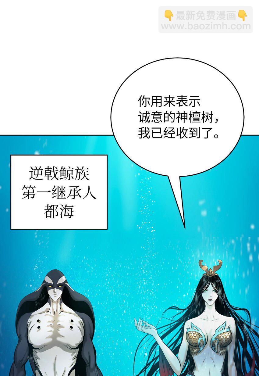 102 一怒之下(1/3)-第102话