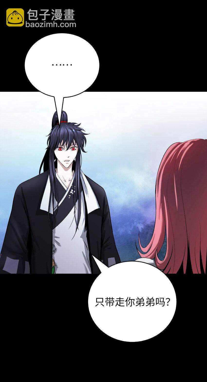 102 一怒之下(1/3)-第102话