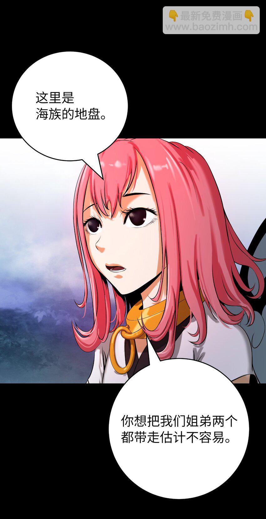 102 一怒之下(1/3)-第102话