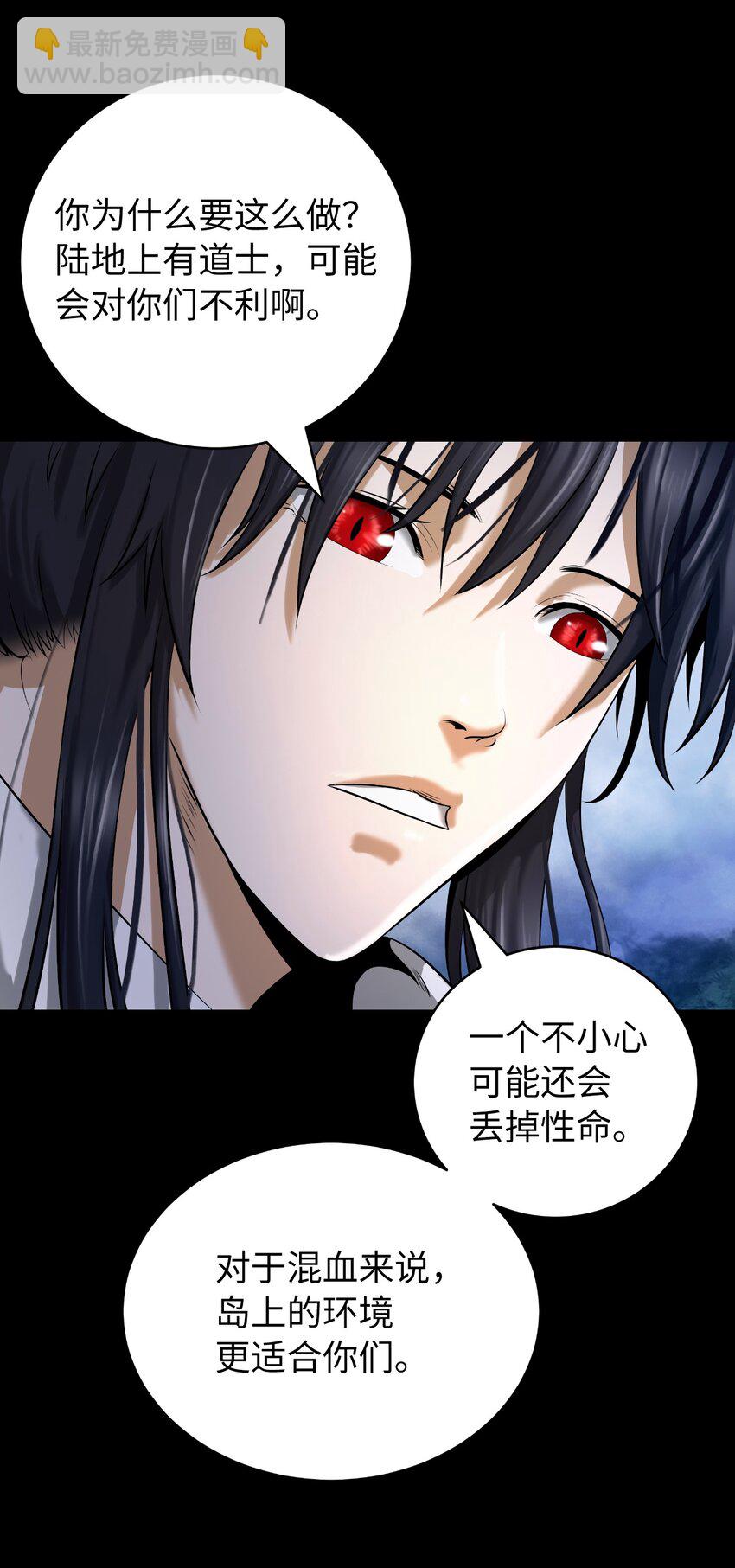 102 一怒之下(1/3)-第102话