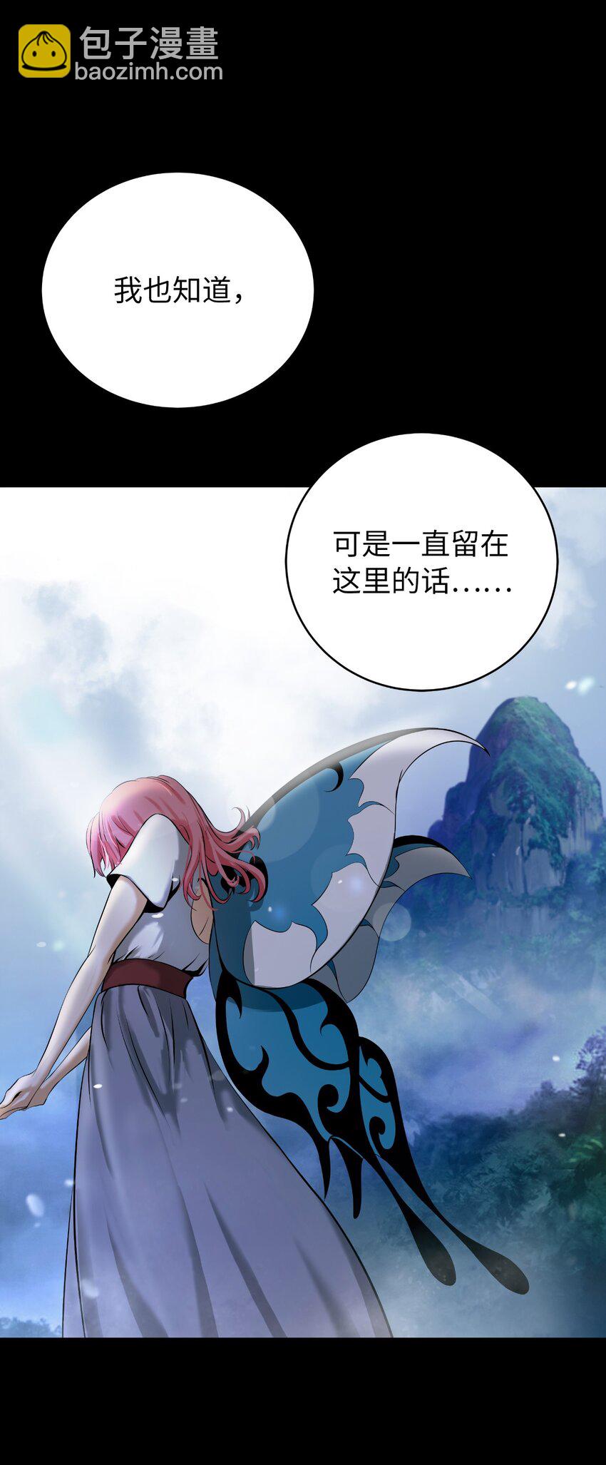 102 一怒之下(1/3)-第102话