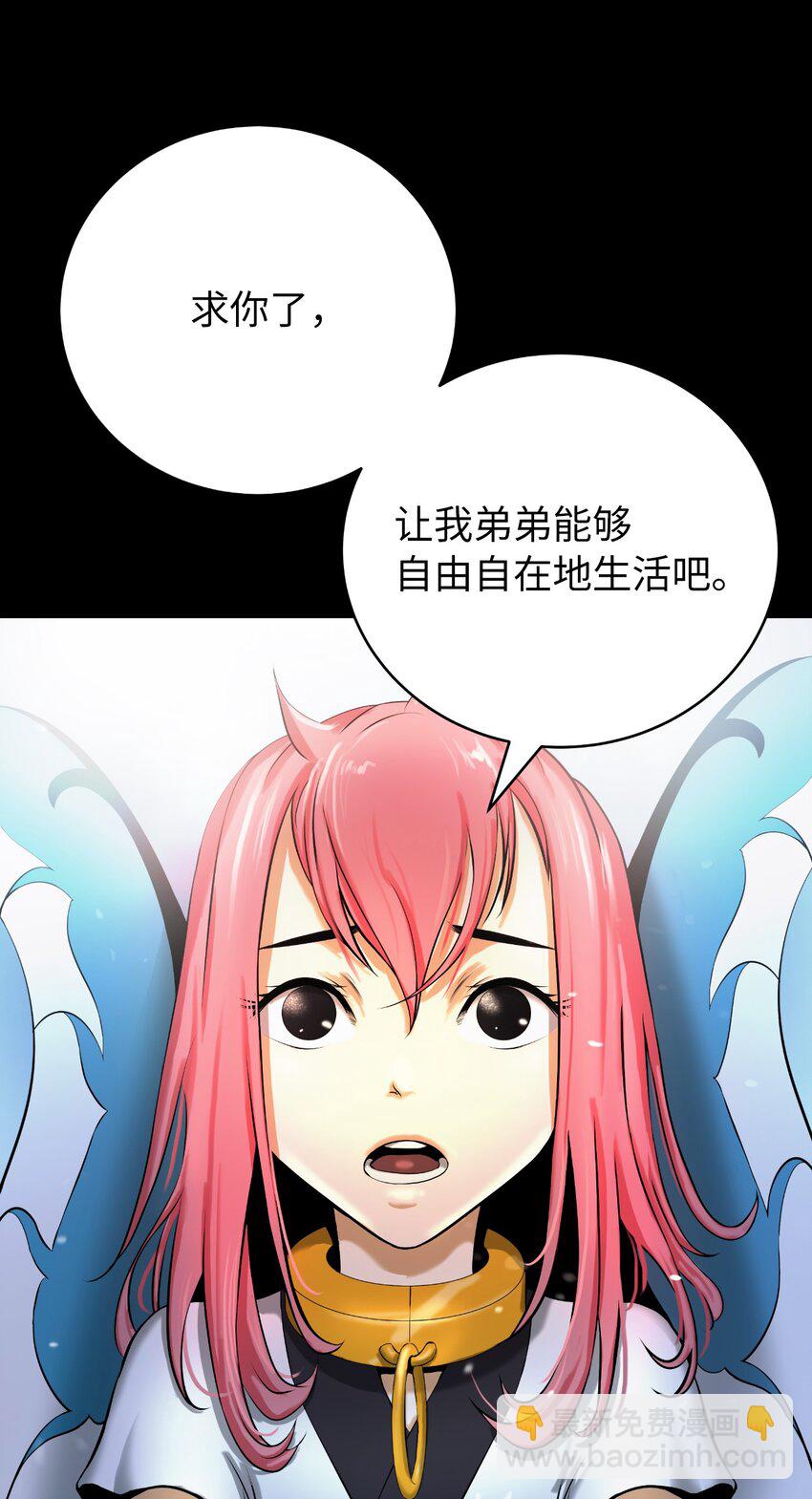 102 一怒之下(1/3)-第102话