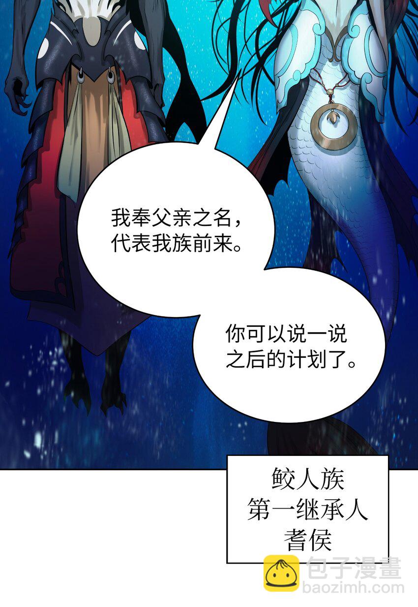 102 一怒之下(1/3)-第102话