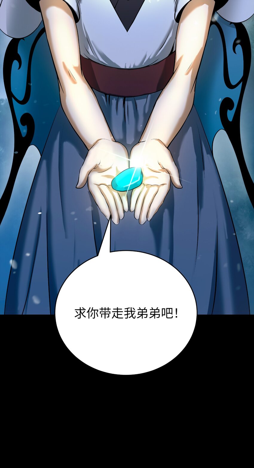 102 一怒之下(1/3)-第102话