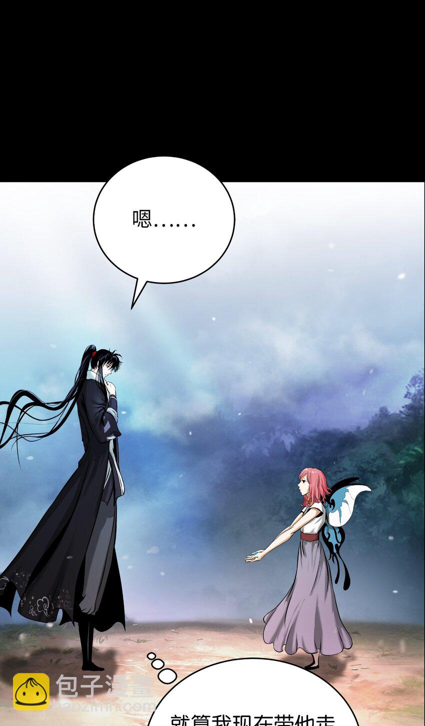 102 一怒之下(1/3)-第102话