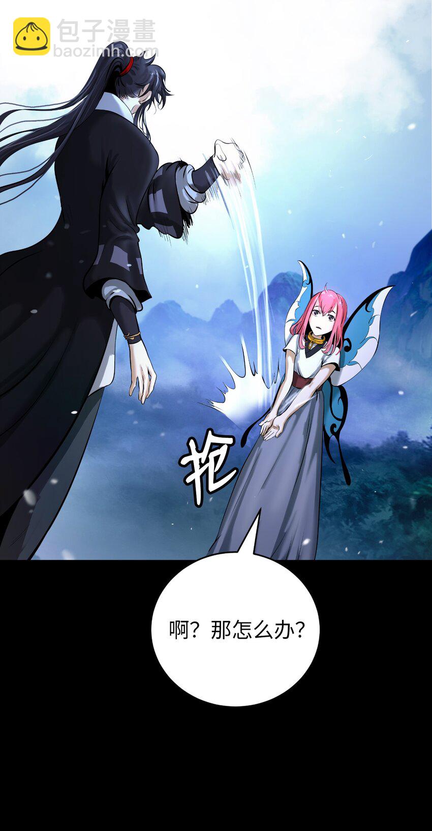 102 一怒之下(1/3)-第102话