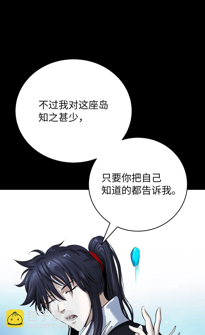 102 一怒之下(1/3)-第102话