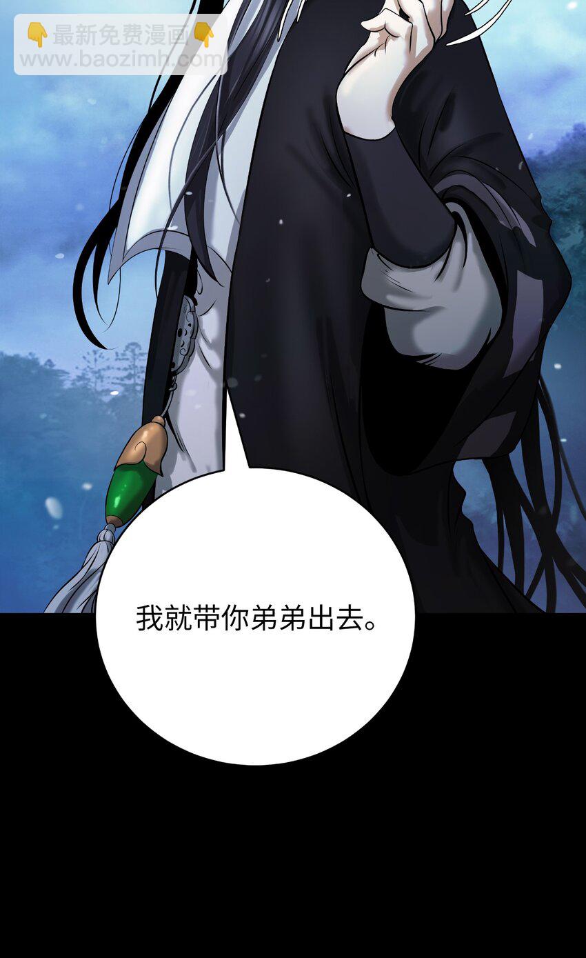 102 一怒之下(1/3)-第102话