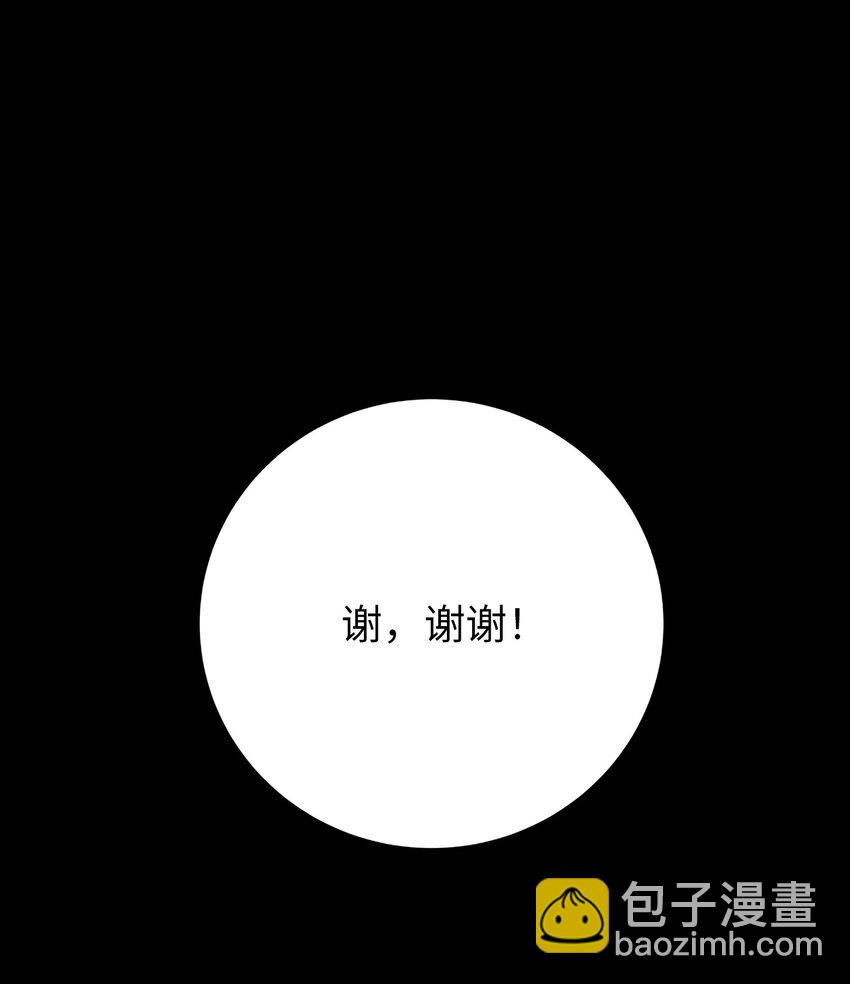 102 一怒之下(1/3)-第102话