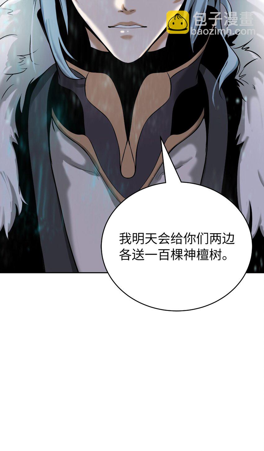 102 一怒之下(1/3)-第102话