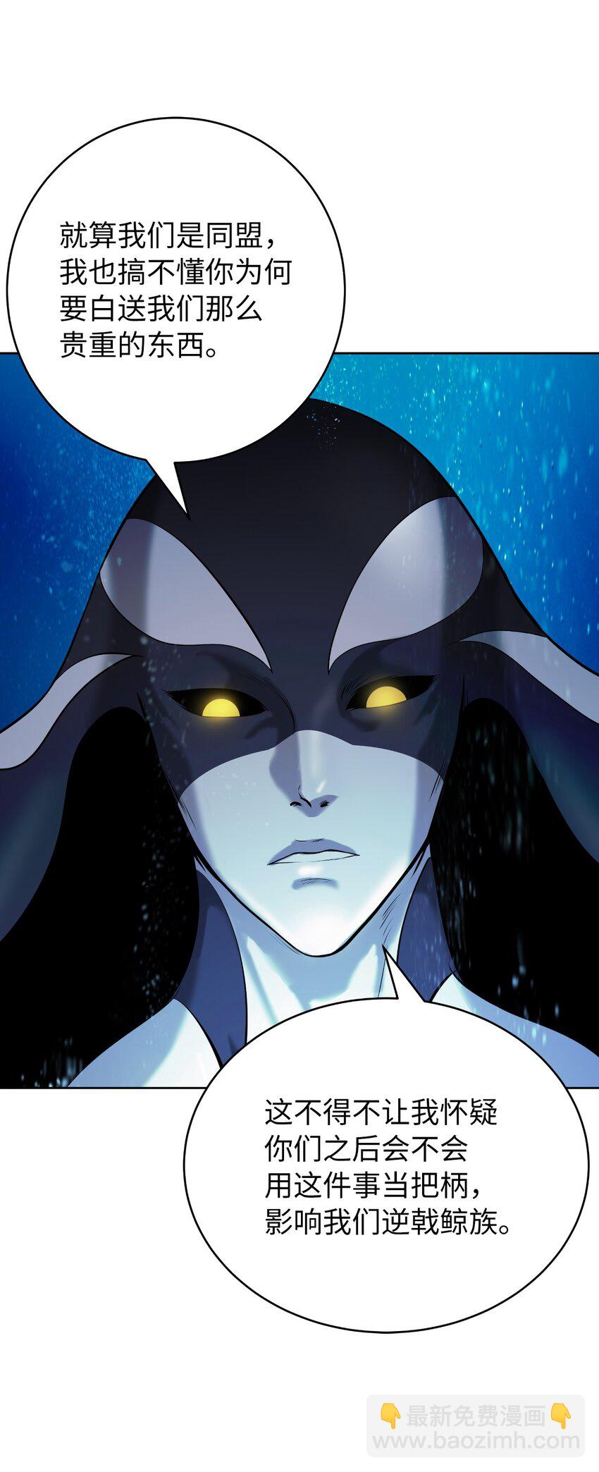 102 一怒之下(1/3)-第102话